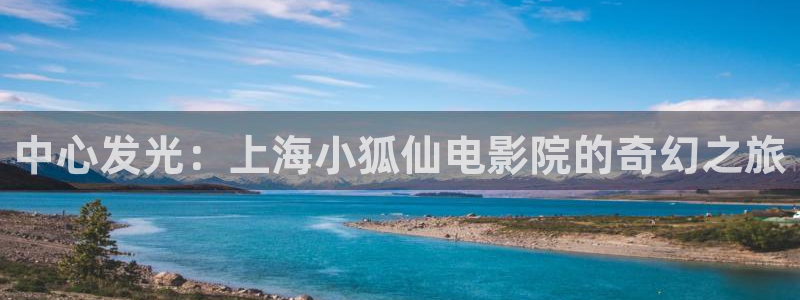 八戎八戒免费观看影院